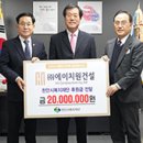 주식회사에이치원 이미지