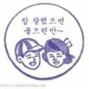 오월아이