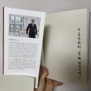 화인인쇄 | 새로쓰는 화인열전 1 : 겸재 정선(진경산수를 개척한 우리나라 화성)- 유홍준