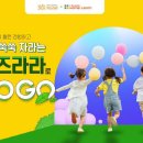 키즈라라 이미지