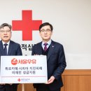 서울우유협동조합 이미지