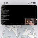 와 아이폰 유튜브 실시간은 작은 화면 되는구나 이미지