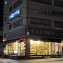 옥산3리 마을 앞 | [청주 수제빵집] 빵굽는마을 | 망고케이크와 화이트롤로 유명한 옥산 빵집