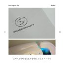 만덕2동 제일상가 시장 | 영등포시장 바디관리 후기, 스페이스뷰티에서 관리받고 왔어요!