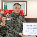 [단독]&#34;지휘관 차에 실탄 500개 싣고 갔다&#34;...국회 작전 1공수여단장 실명 인터뷰 이미지