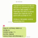 공항점기아오토큐 | K카 홈서비스 구매후기! 🚗 차량도 당일배송이 되다니..택배보다 빠르다ㅠ (feat. 최고의 K카 김포...