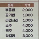 감나무집(명촌점) 이미지