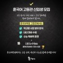 국어의훈국어전문학원
