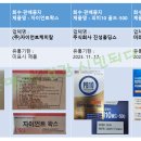 (주)자이언트케미칼 - 울주군 | (주)자이언트케미칼
