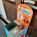 점촌-소로3-330 | 마쓰야마에서 이요오즈 가류산장 반센소 역 앞 빵집까지ㅣ마쓰야마여행EP17