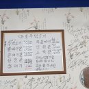 마포주먹고기 고척돔 네이버블로그