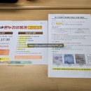 여수항 건어물 이미지