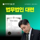 수원상간피고변호사, 상간소송 당한 피고, 상간 피고 방어 소송 전략은 이미지