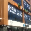 림스내과의원 이미지