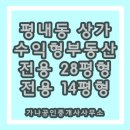 가나1공인중개사사무소 이미지