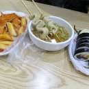 오뎅김밥플러스 이미지