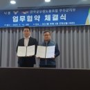 나봄리조트 이미지