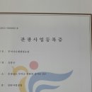 부여사나래캠핑농원 이미지