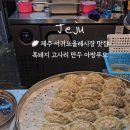 중앙로54번길 이미지