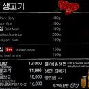 돼지갈비생목살
