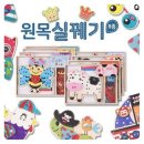 해피타운