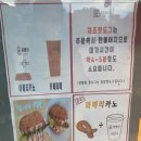자미당녹번점