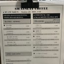 스웨이슬레이커피로스터리카페