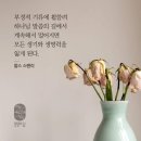 사무엘상 4:12 – 4:22 엘리 가문의 몰락과 하나님 말씀의 성취 이미지