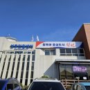 성주동주민센터 이미지