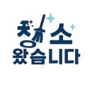 은빛원룸 | 화정입주청소 후기 포스팅(feat.은빛11단지 아파트)