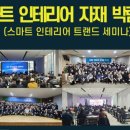 연수원로1 이미지