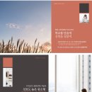 그랜드파파 이미지