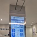 오케이정형외과의원 이미지