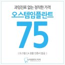 임플란트 비용 알아보시면 이미지