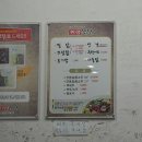 안동위생찜닭 네이버블로그