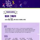 학성여자고등학교 이미지