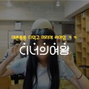 여왕상회 이미지