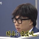 굴림타코야끼 이미지