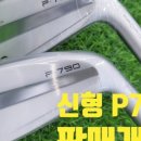 고고골프 이미지