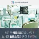 연세본치과의원 이미지