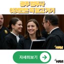 광주 법무사 이용 꿀팁: 싸고 빠르게 처리하는 방법