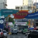 대월 양봉 네이버블로그