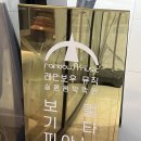 기타연주 | 음악학원]시흥 배곧 보컬&amp;기타&amp;베이스&amp;피아노 ‘레인보우뮤직 실용음악학원’ 리뷰!(+기타쌤연주영상)❤️⭐️