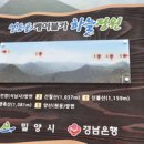 배내 삼거리 이미지