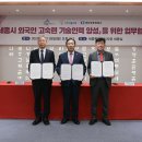 세종상공회의소 이미지