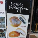 세미단팥빵 이미지