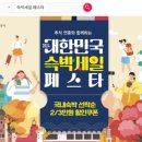 제주버틀러투어 이미지
