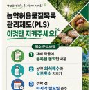 임업정보 전달 이미지