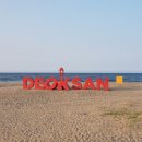 행복횟집 이미지