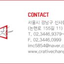 씨에스 크리에이티브 이미지